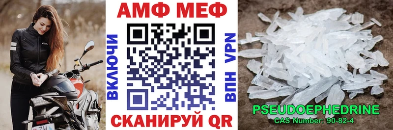 магазин    Верещагино  АМФЕТАМИН Розовый 