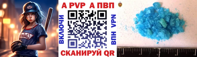 Alpha-PVP кристаллы  мега ссылки  Верещагино 