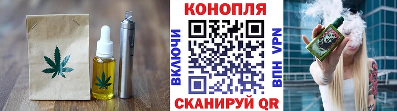 где купить наркоту  Верещагино  Cannafood марихуана 
