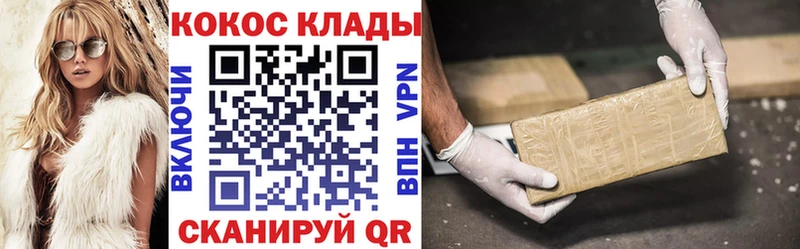 Cocaine Columbia  где продают   Верещагино 