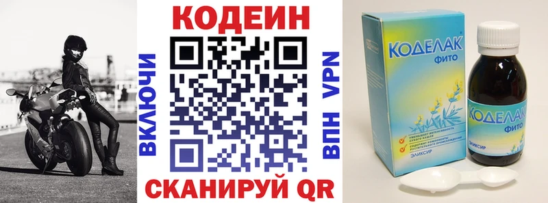 кракен вход  Верещагино  Codein Purple Drank 