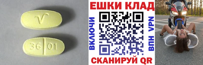 Ecstasy 250 мг  Верещагино 