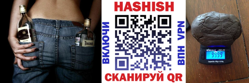 мега ссылка  купить наркоту  Верещагино  Гашиш хэш 