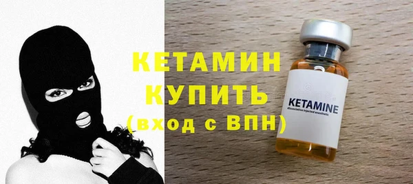 каннабис Бронницы