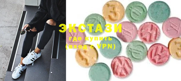 марихуана Бугульма