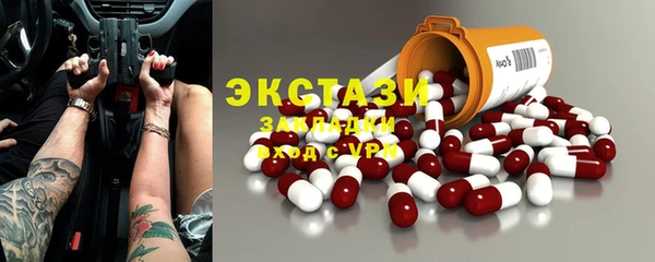 каннабис Бронницы