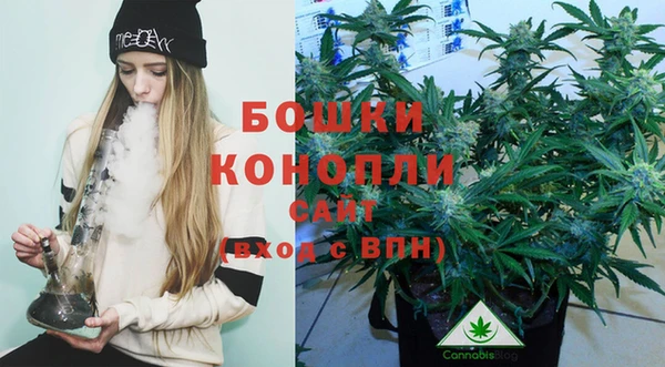 марихуана Бугульма