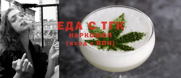 бутик Беломорск