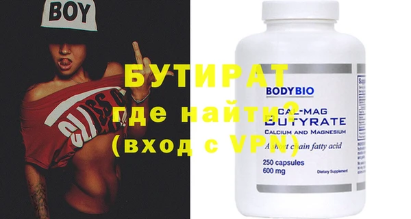 молекула духа Бородино