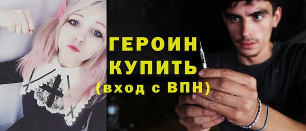 марихуана Бугульма