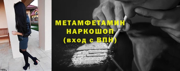 каннабис Бронницы