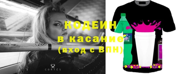 марихуана Бугульма