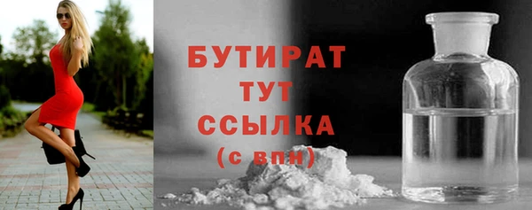 марихуана Бугульма