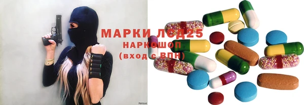 каннабис Бронницы