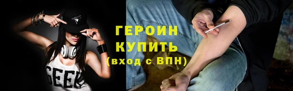 молекула духа Бородино