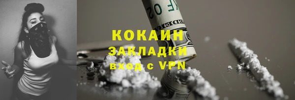 марихуана Бугульма