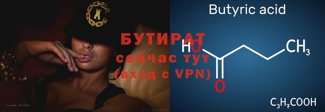 марихуана Бугульма