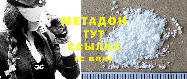 марихуана Бугульма