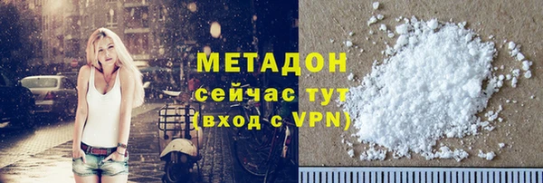 каннабис Бронницы
