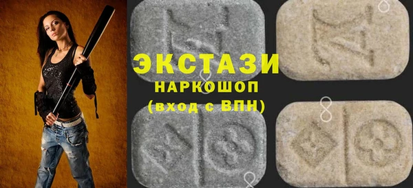 молекула духа Бородино