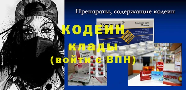 марихуана Бугульма