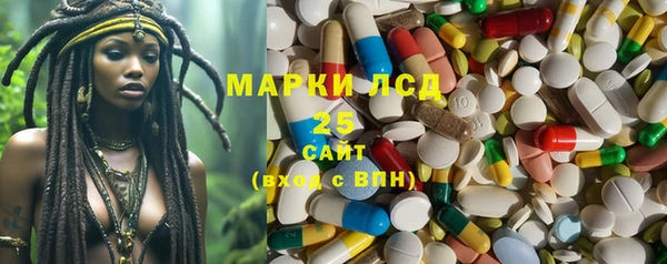 марихуана Бугульма