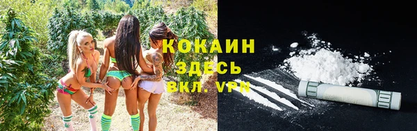 каннабис Бронницы