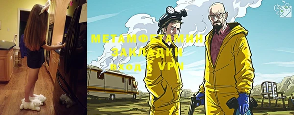молекула духа Бородино