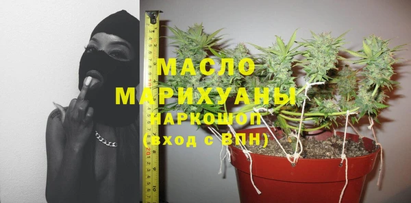 каннабис Бронницы