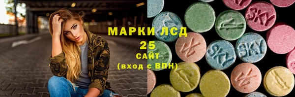 каннабис Бронницы