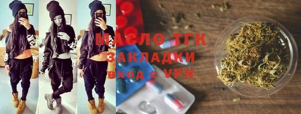 2c-b Волосово