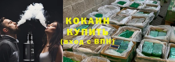 мефедрон мука Волоколамск