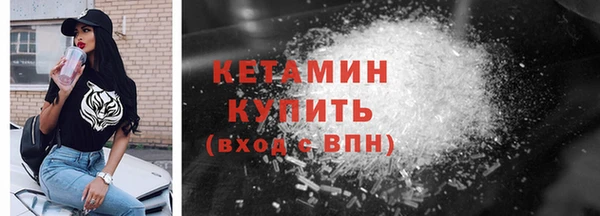 молекула духа Бородино