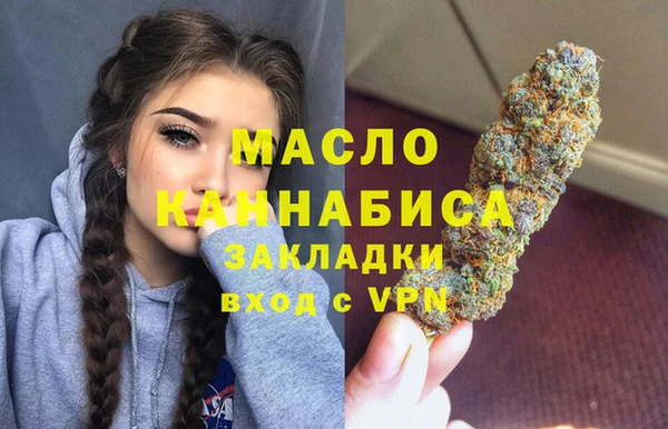 марихуана Бугульма