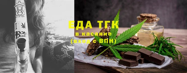 марихуана Бугульма