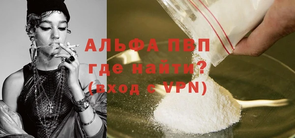 марихуана Бугульма