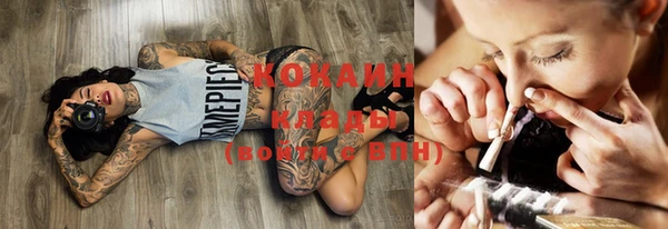 каннабис Бронницы