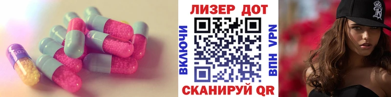 Лсд 25 экстази ecstasy  Верещагино 