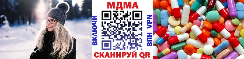 MDMA crystal  hydra вход  Верещагино  цены  