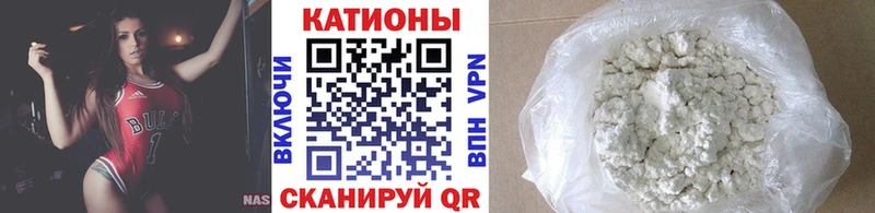Меф мяу мяу  Верещагино