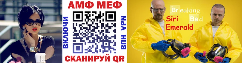 Первитин мет  купить наркотики цена  мега ССЫЛКА  Верещагино 