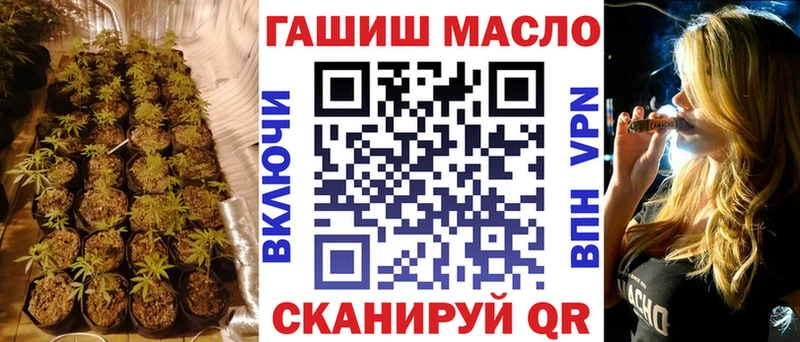 ТГК вейп  Верещагино 